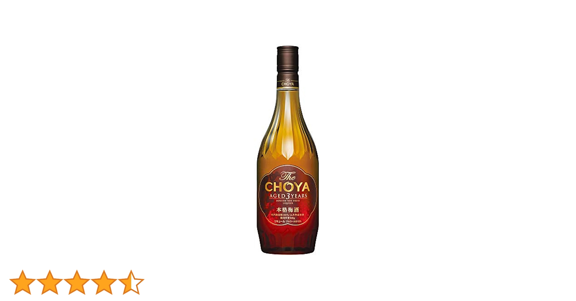 梅酒CHOYA 三年熟成梅酒 AGED3years 720ml 4本 チョーヤ梅酒通信販売「蝶矢庵」チョーヤ 本格梅酒 『 The CHOYA